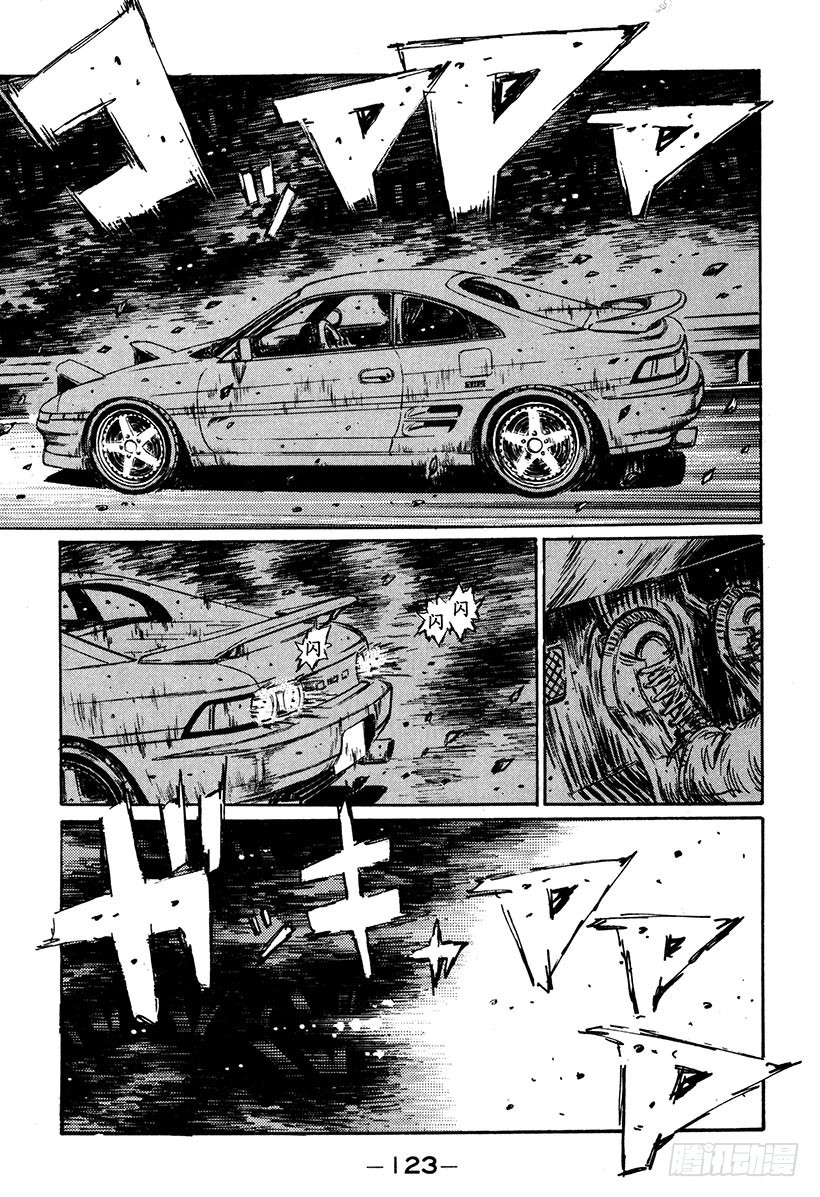Vol.166 错综复杂的战术0
