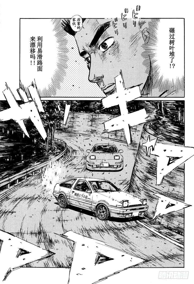 Vol.166 错综复杂的战术10