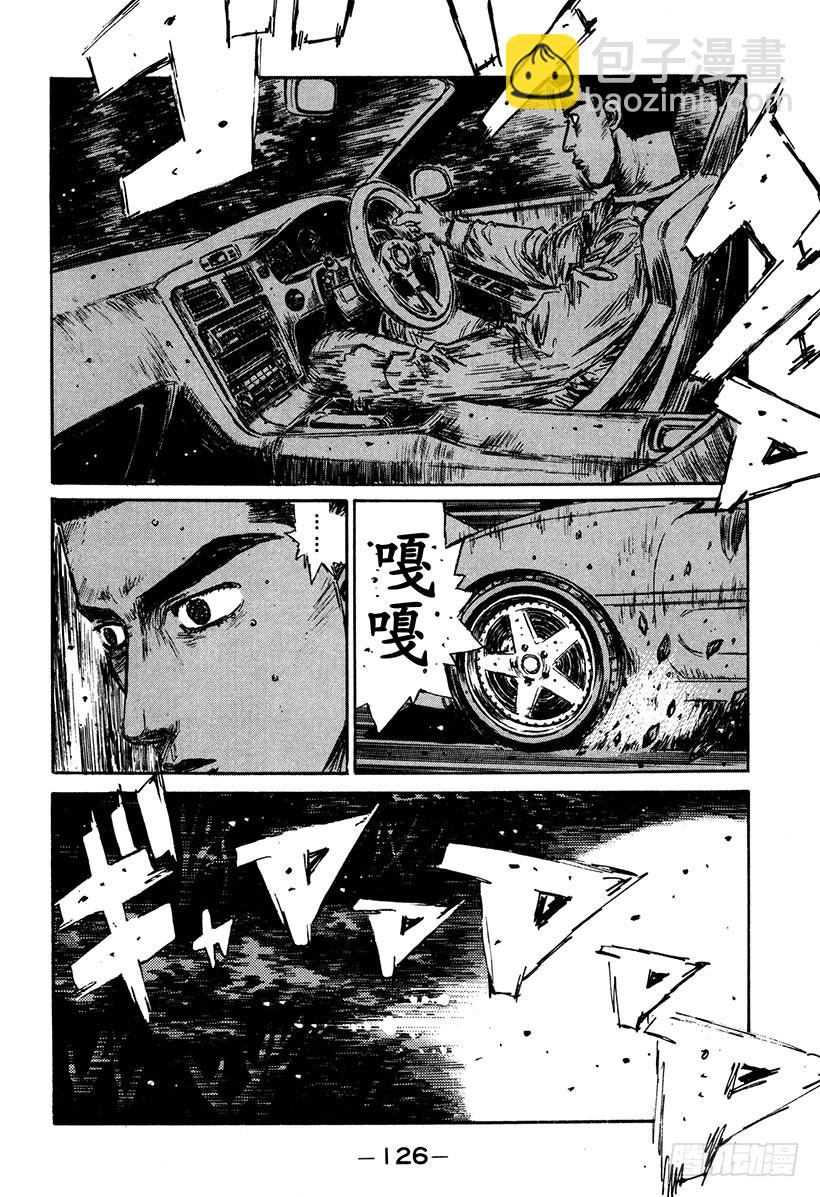 Vol.166 错综复杂的战术3