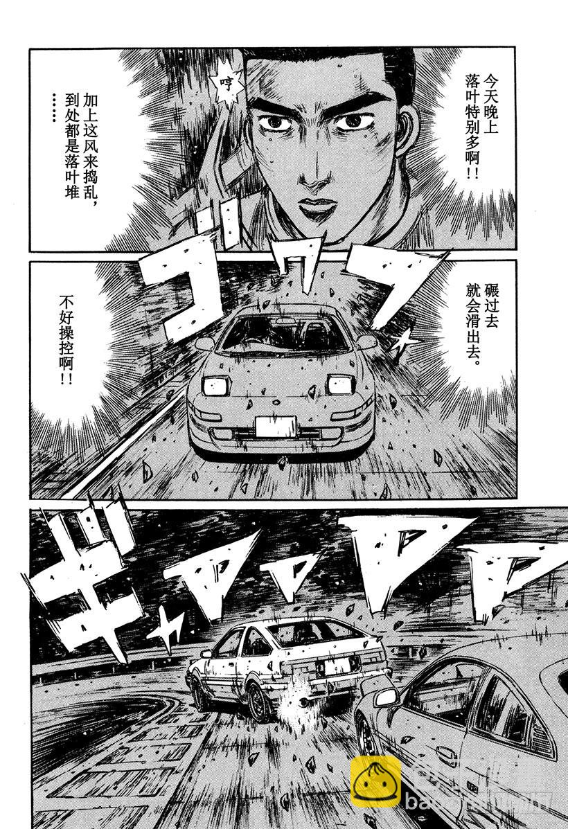 Vol.166 错综复杂的战术7