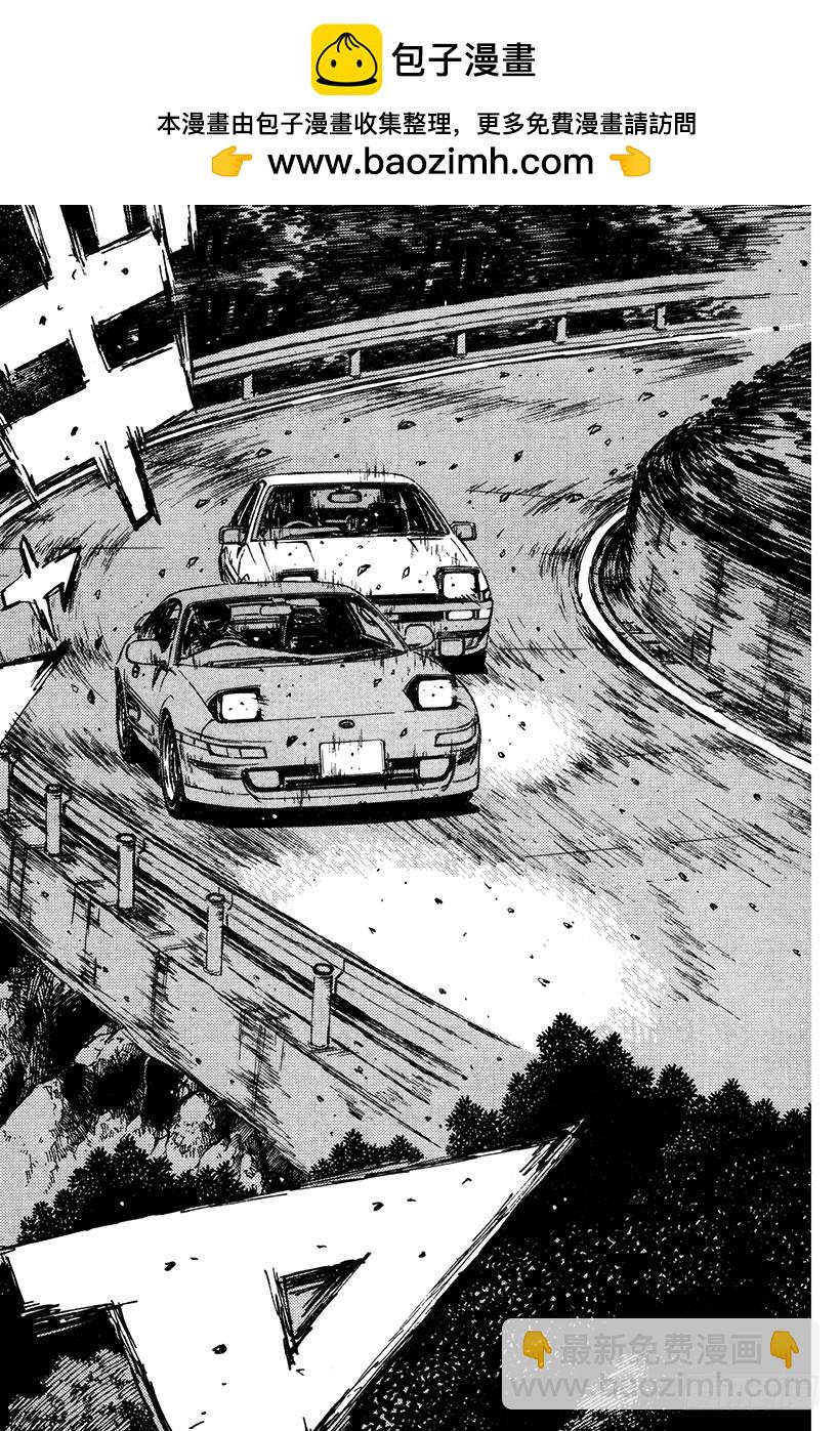 Vol.169 文太的建议1
