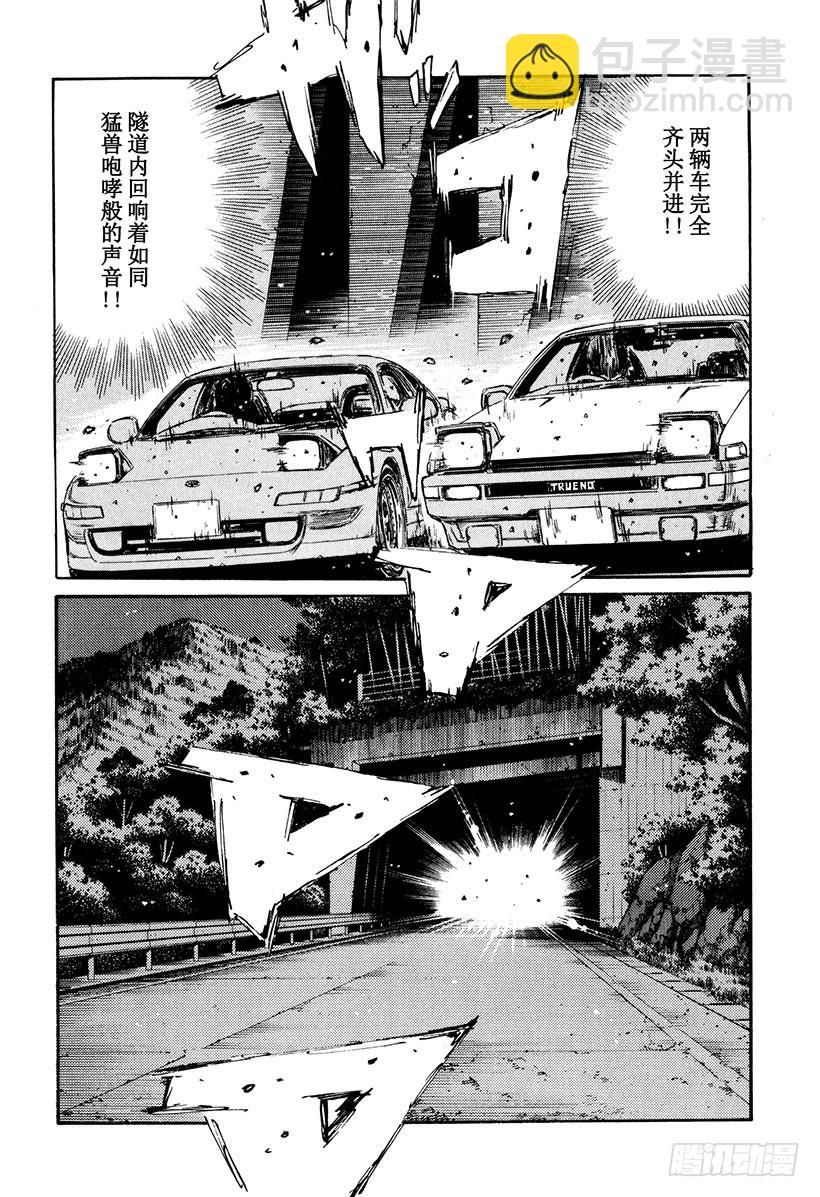 Vol.170 反击！！藤原父子11