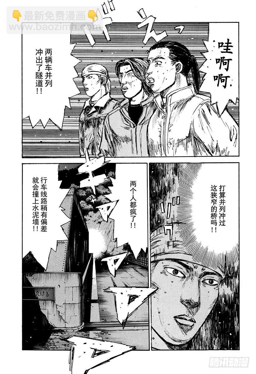 Vol.170 反击！！藤原父子12