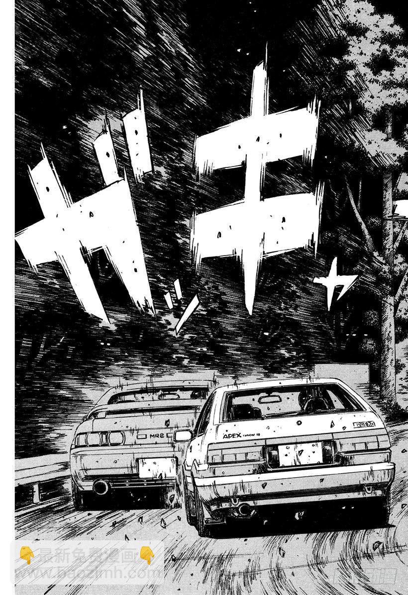 Vol.170 反击！！藤原父子2