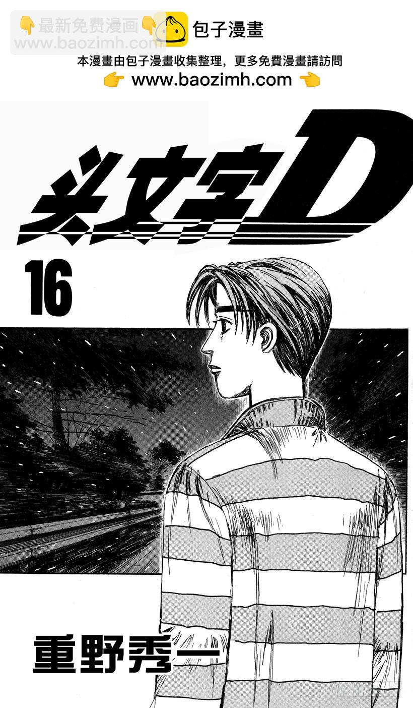 Vol.171 空战1