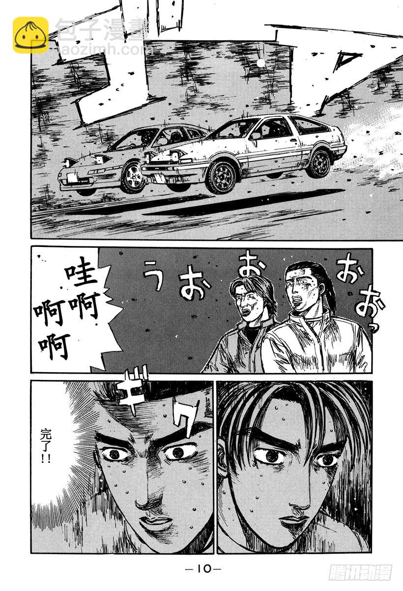 Vol.171 空战10