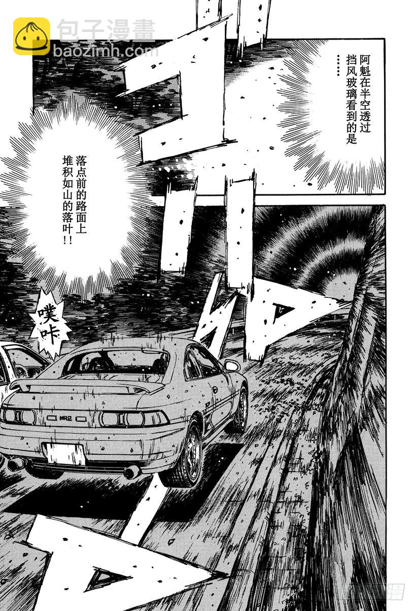 Vol.171 空战11