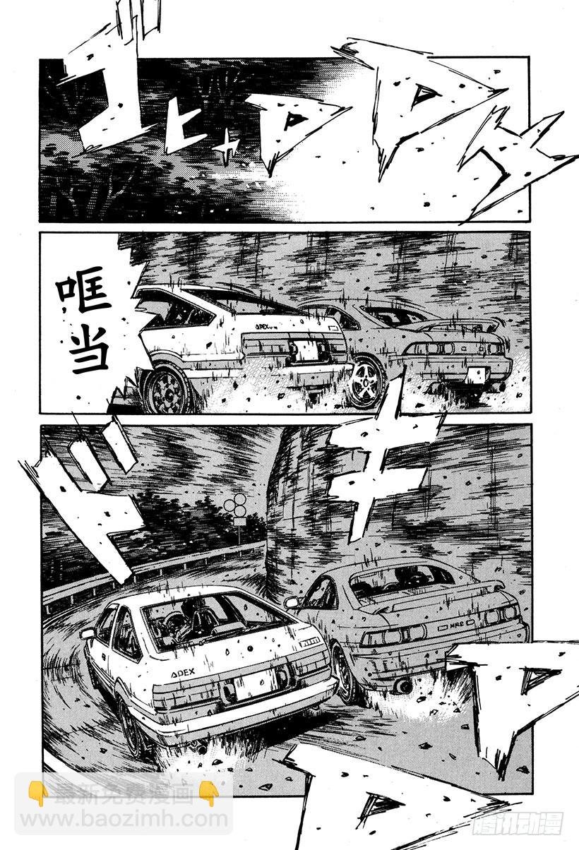 Vol.171 空战12