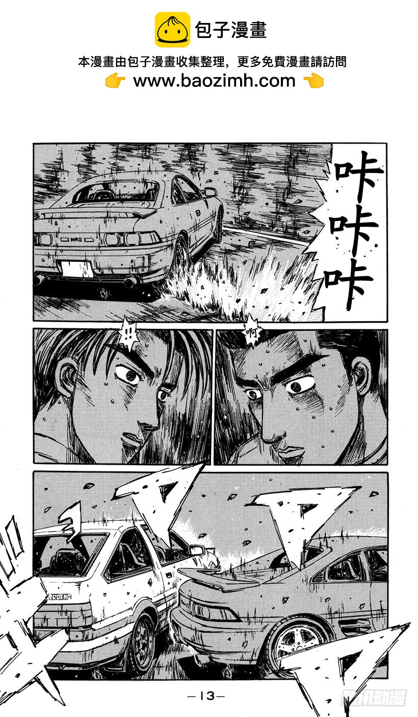 Vol.171 空战13