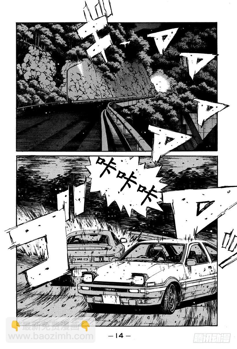 Vol.171 空战14