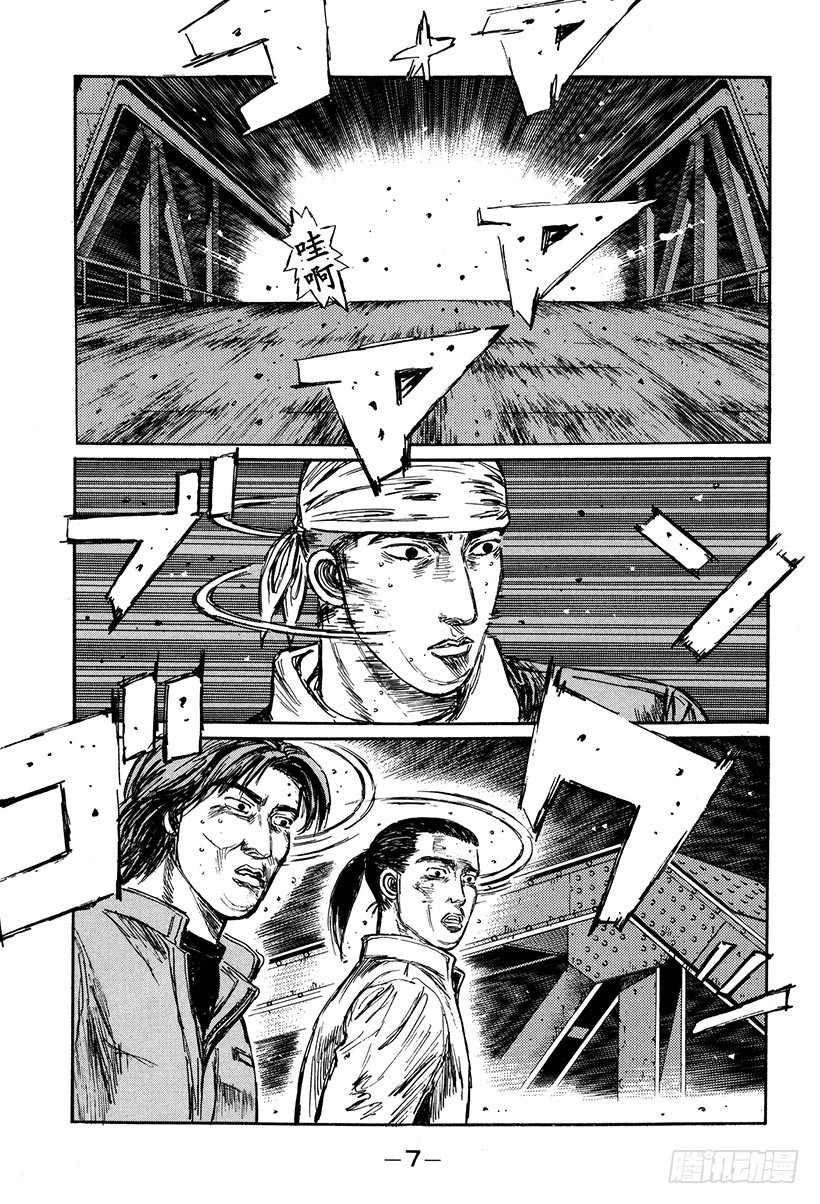 Vol.171 空战7