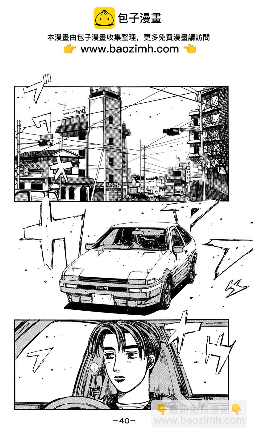 Vol.173 初雪1