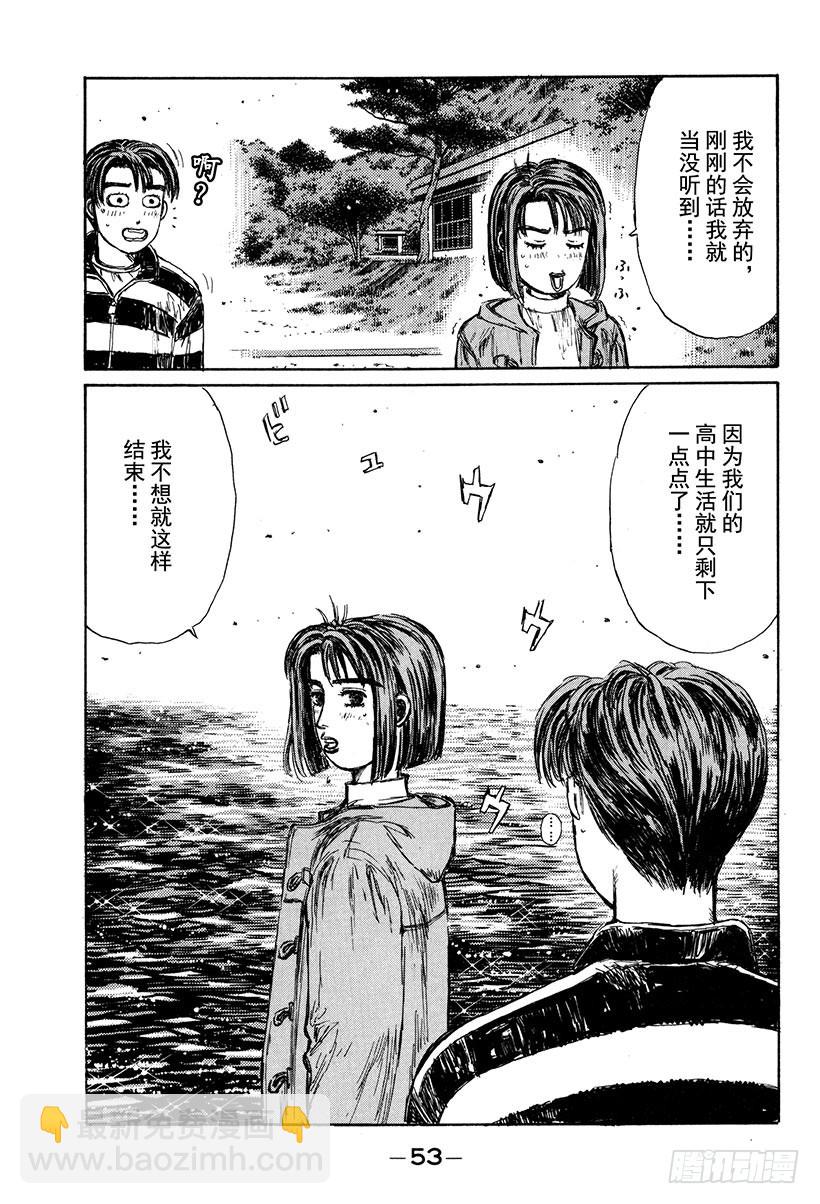 Vol.173 初雪14
