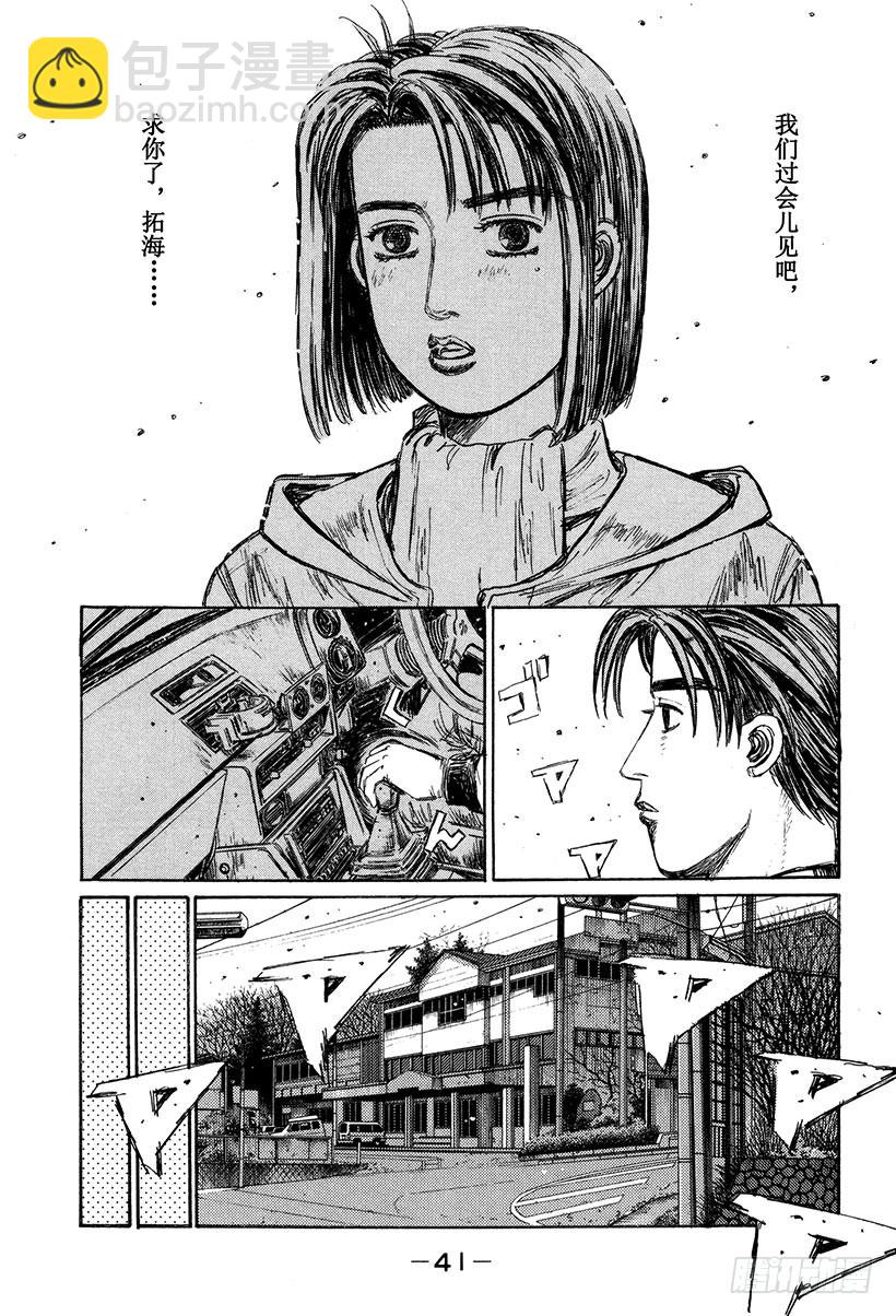 Vol.173 初雪2