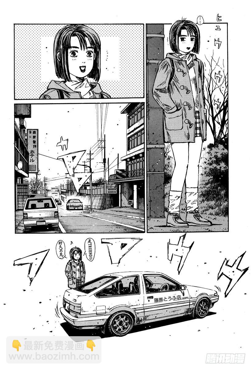Vol.173 初雪3