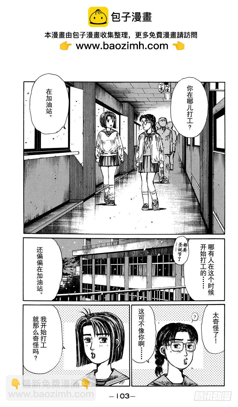 Vol.177 白色圣诞节1