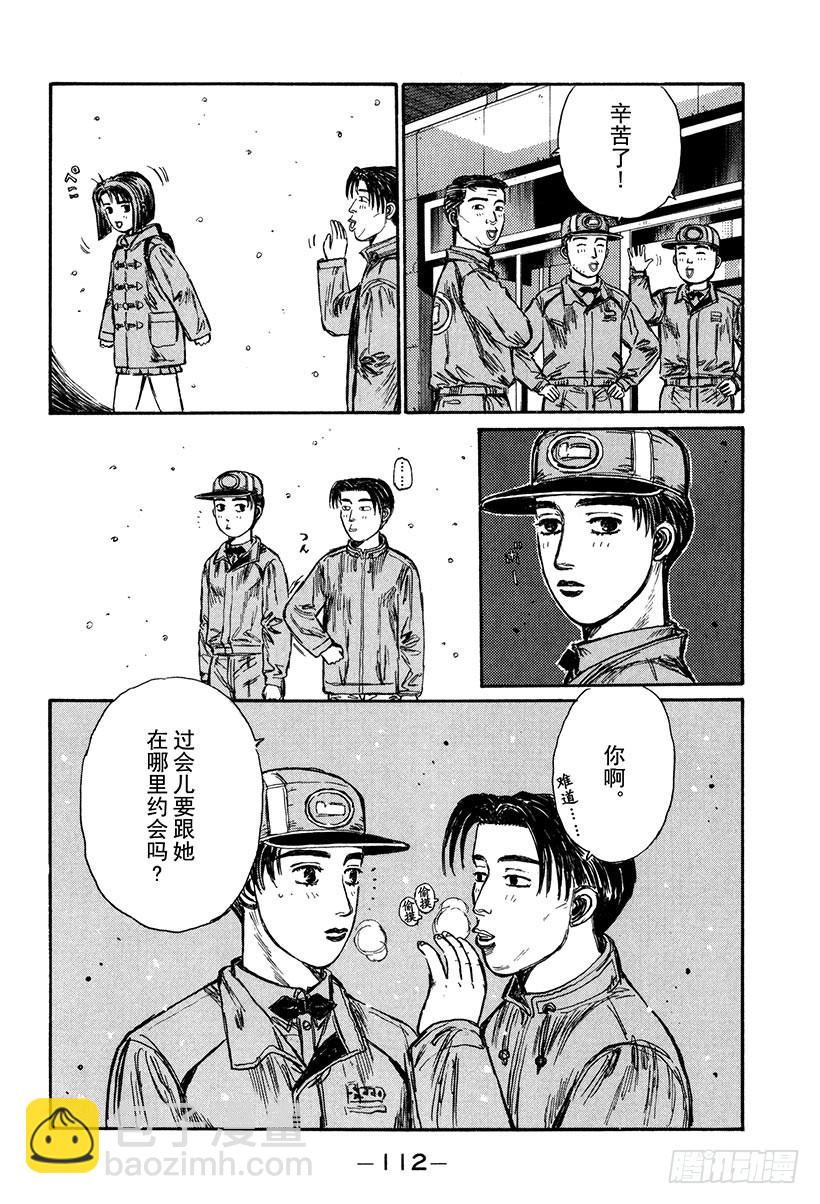 Vol.177 白色圣诞节10