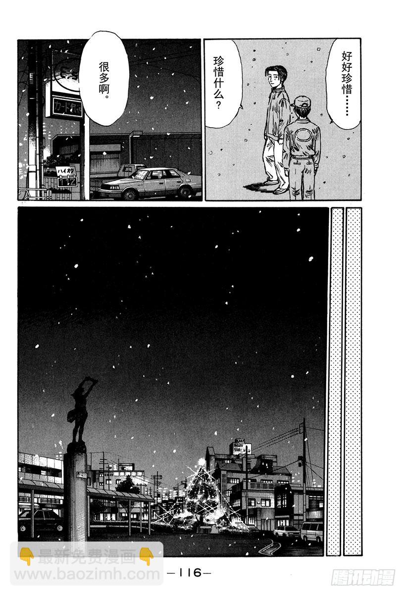 Vol.177 白色圣诞节14