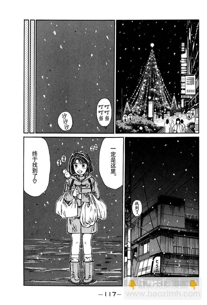Vol.177 白色圣诞节15