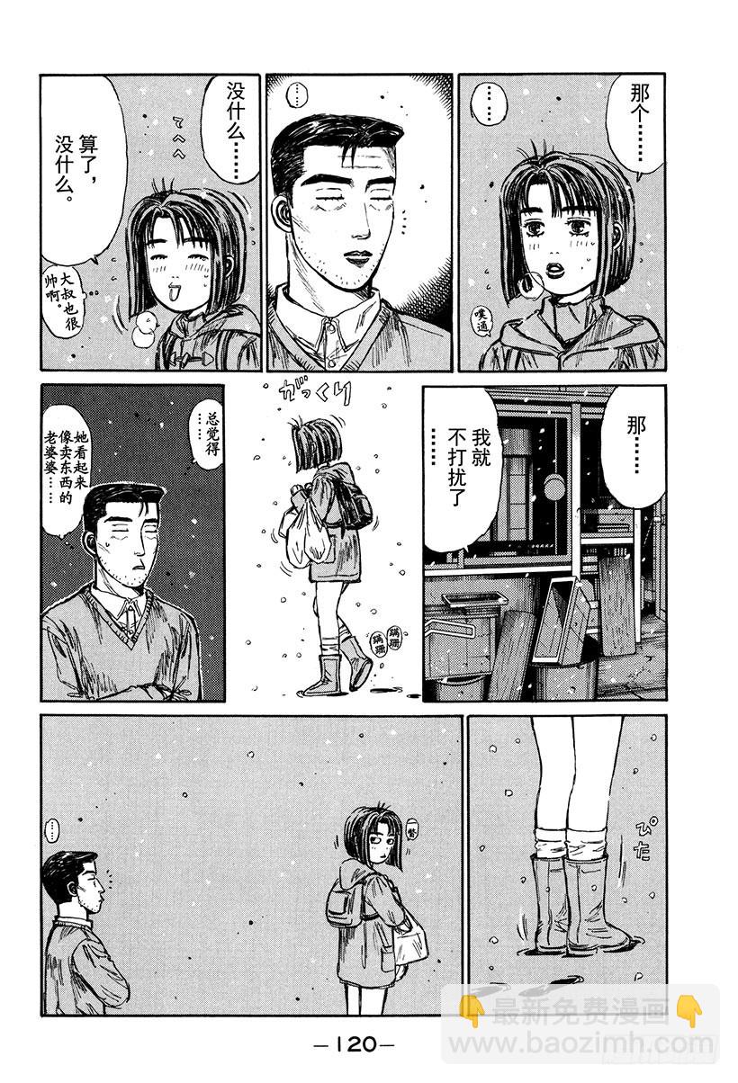 Vol.177 白色圣诞节18