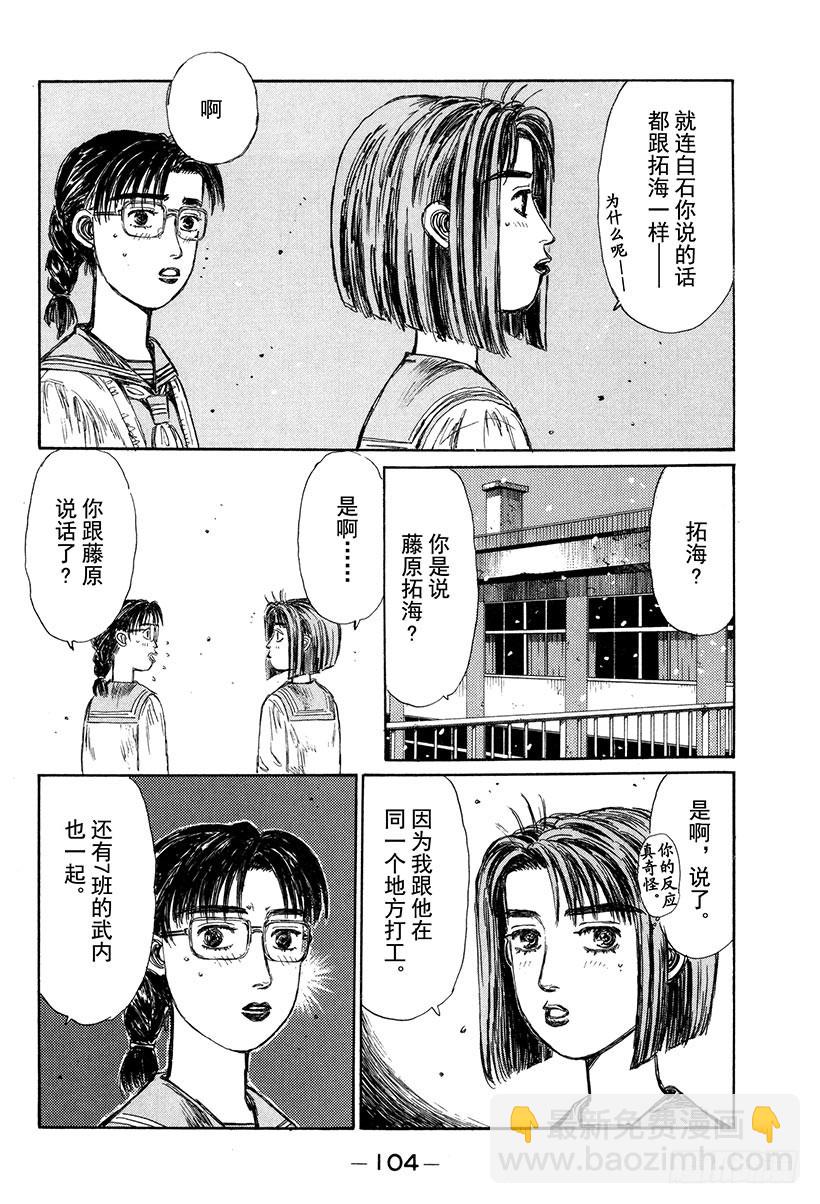 Vol.177 白色圣诞节2