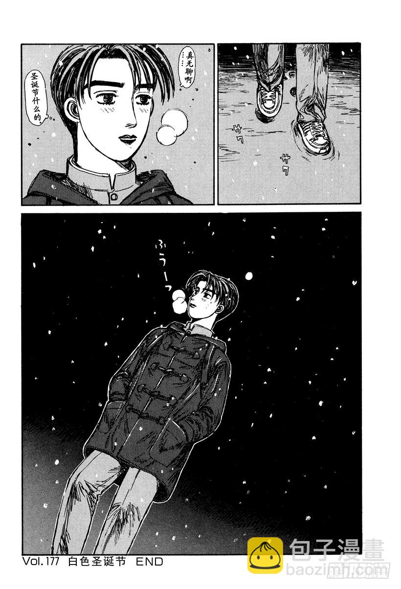 Vol.177 白色圣诞节20