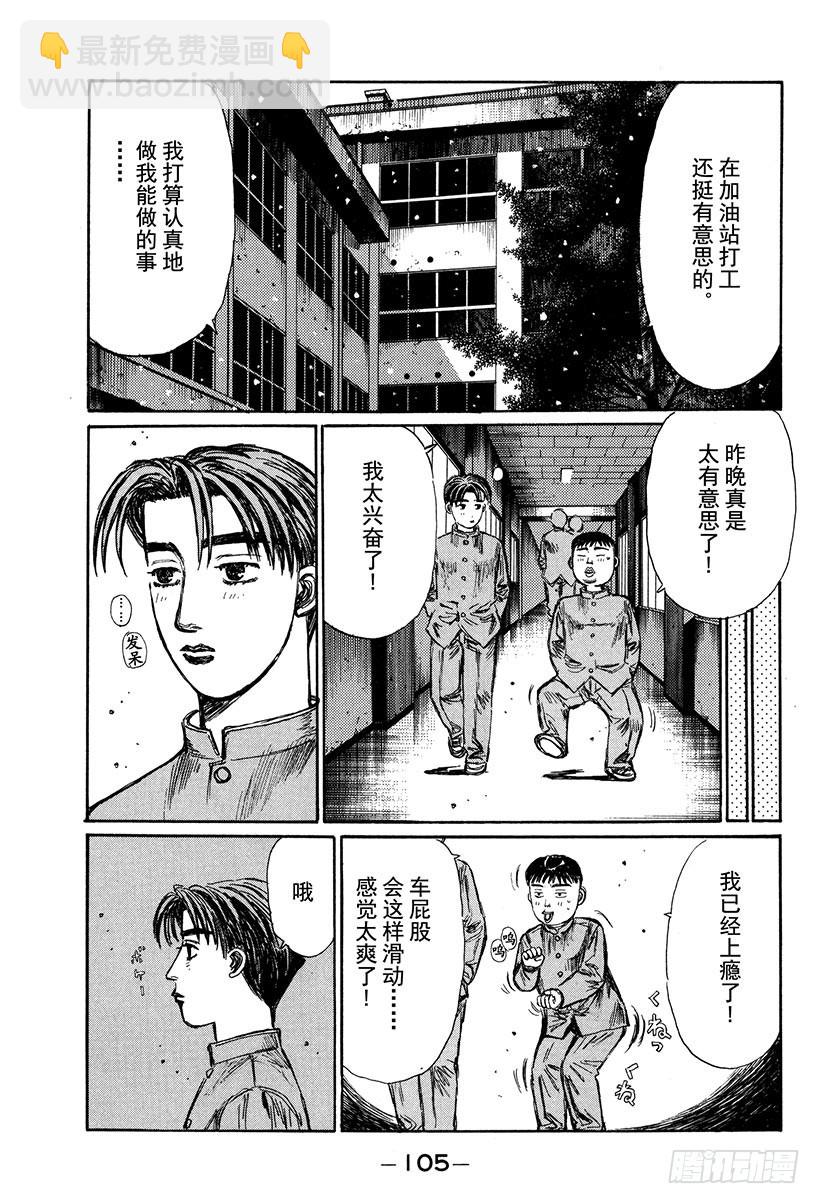 Vol.177 白色圣诞节3