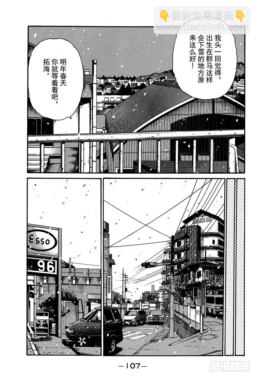 Vol.177 白色圣诞节5