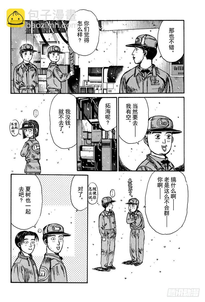Vol.177 白色圣诞节8