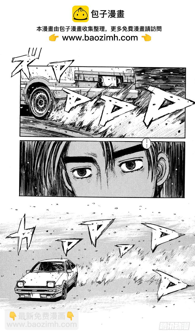 Vol.180 寒冬霸主8