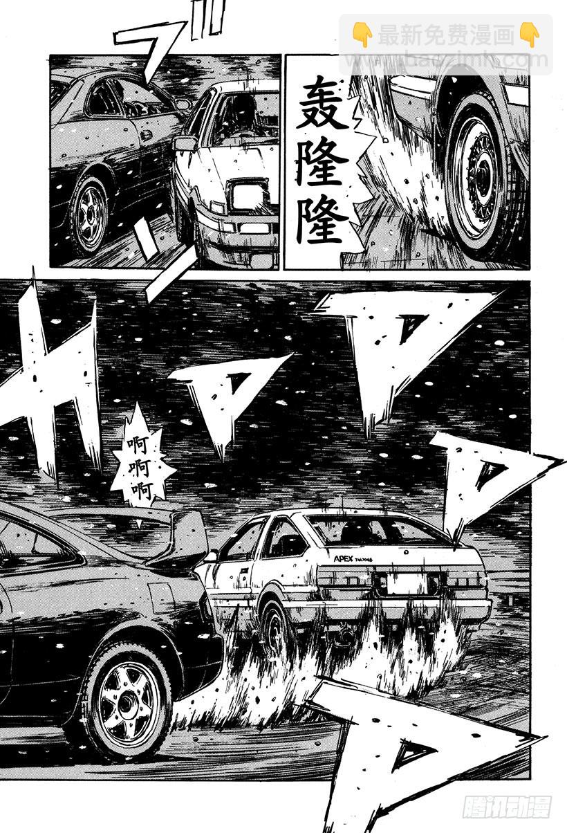 Vol.184 白雪之战（后篇）11