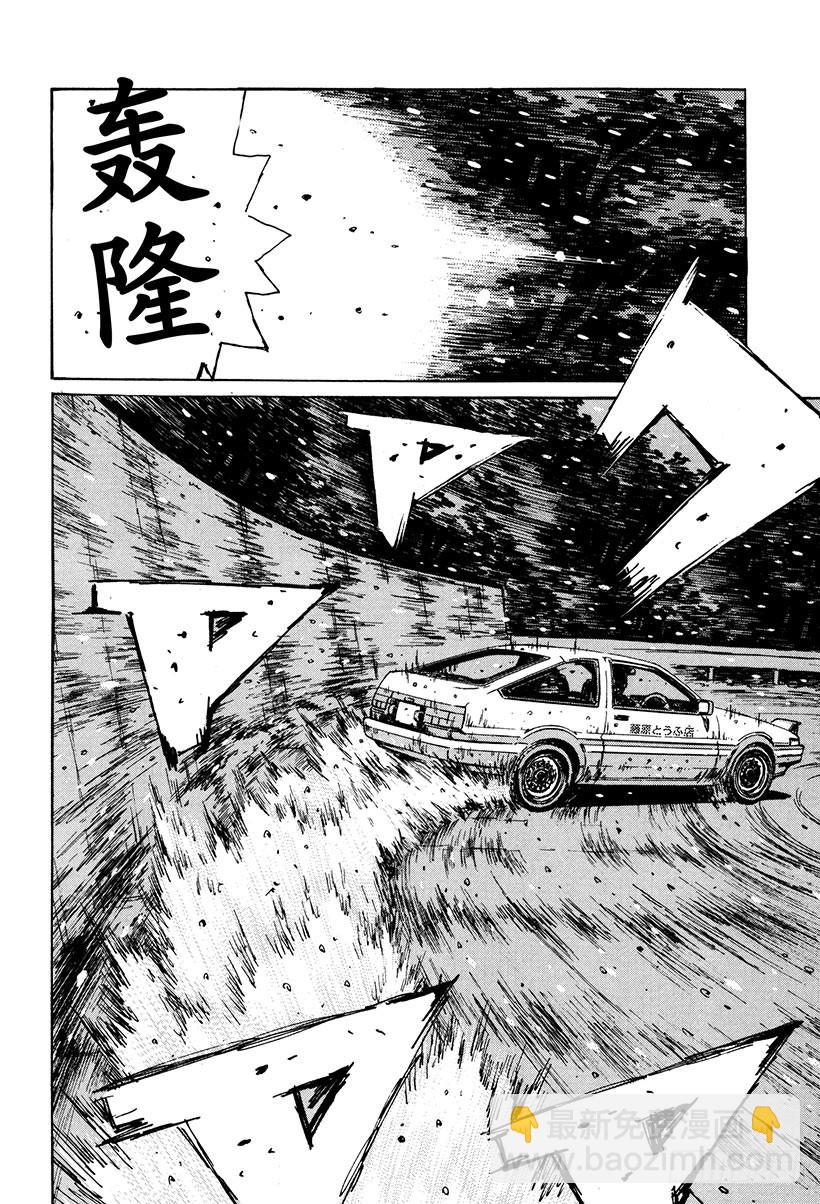 Vol.184 白雪之战（后篇）2