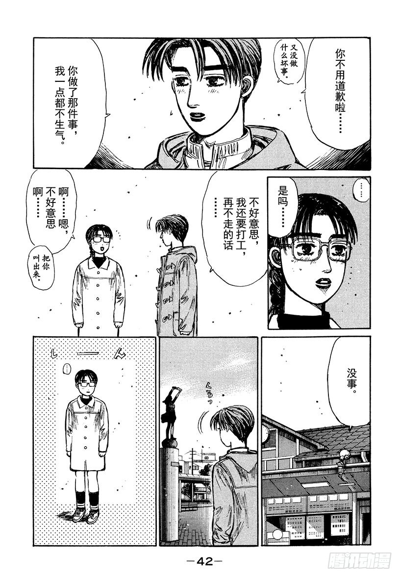 Vol.187 春天的脚步声5