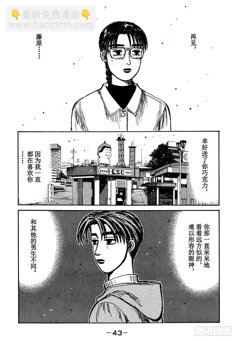 Vol.187 春天的脚步声6
