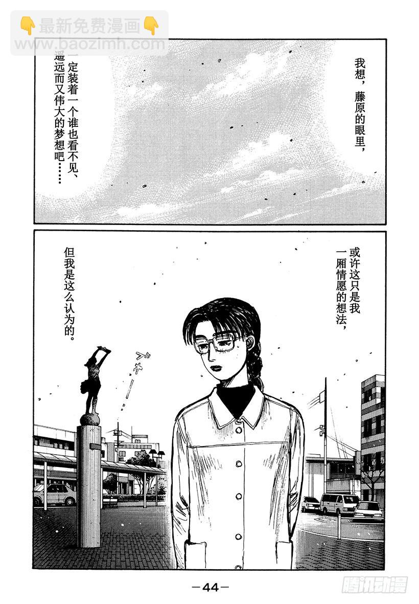 Vol.187 春天的脚步声7