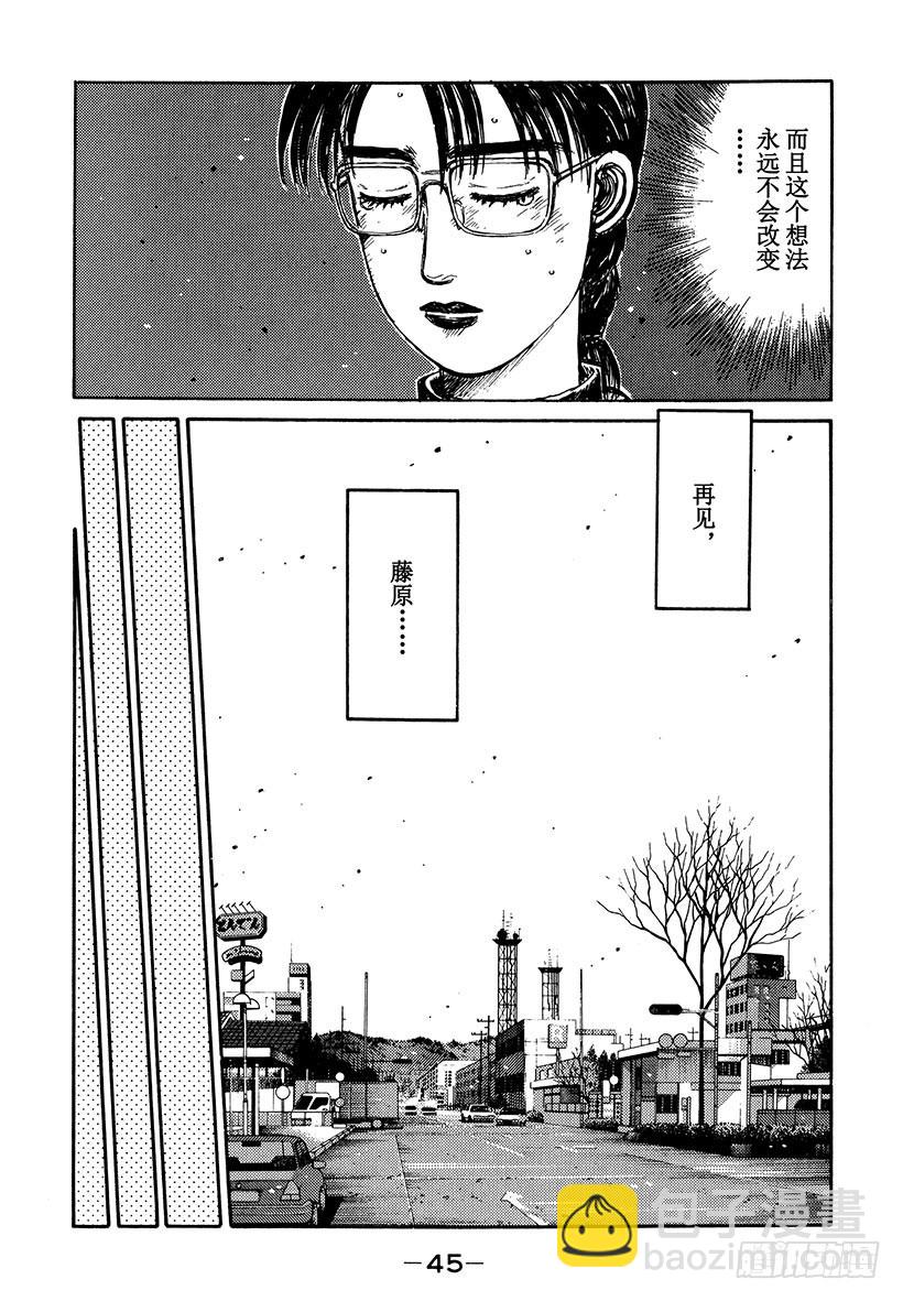 Vol.187 春天的脚步声8