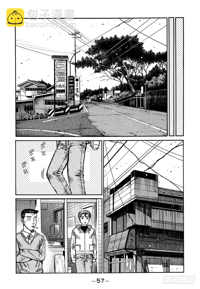 Vol.188 朝着遥远的梦想6