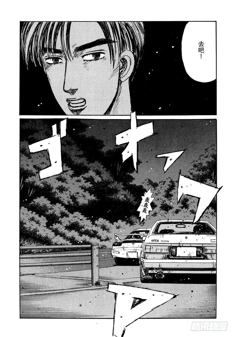 Vol.194 两张王牌10