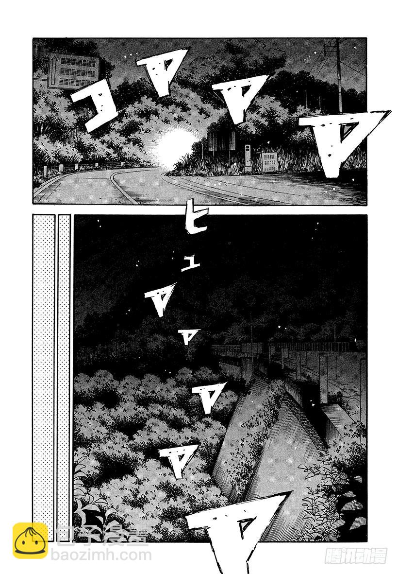 Vol.194 两张王牌14