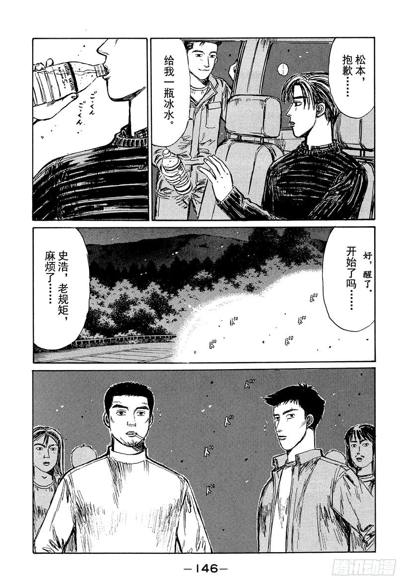 Vol.194 两张王牌2