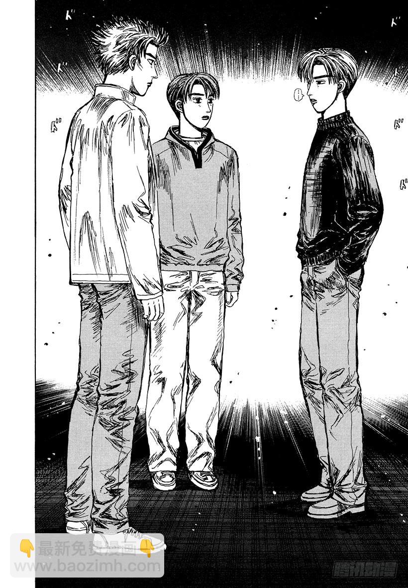 Vol.194 两张王牌8