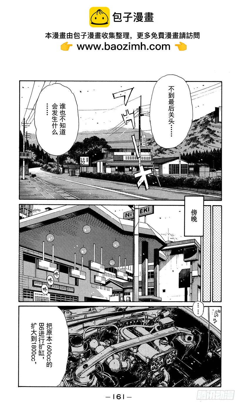 Vol.195 战战兢兢1
