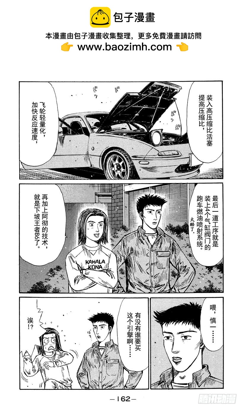 Vol.195 战战兢兢2