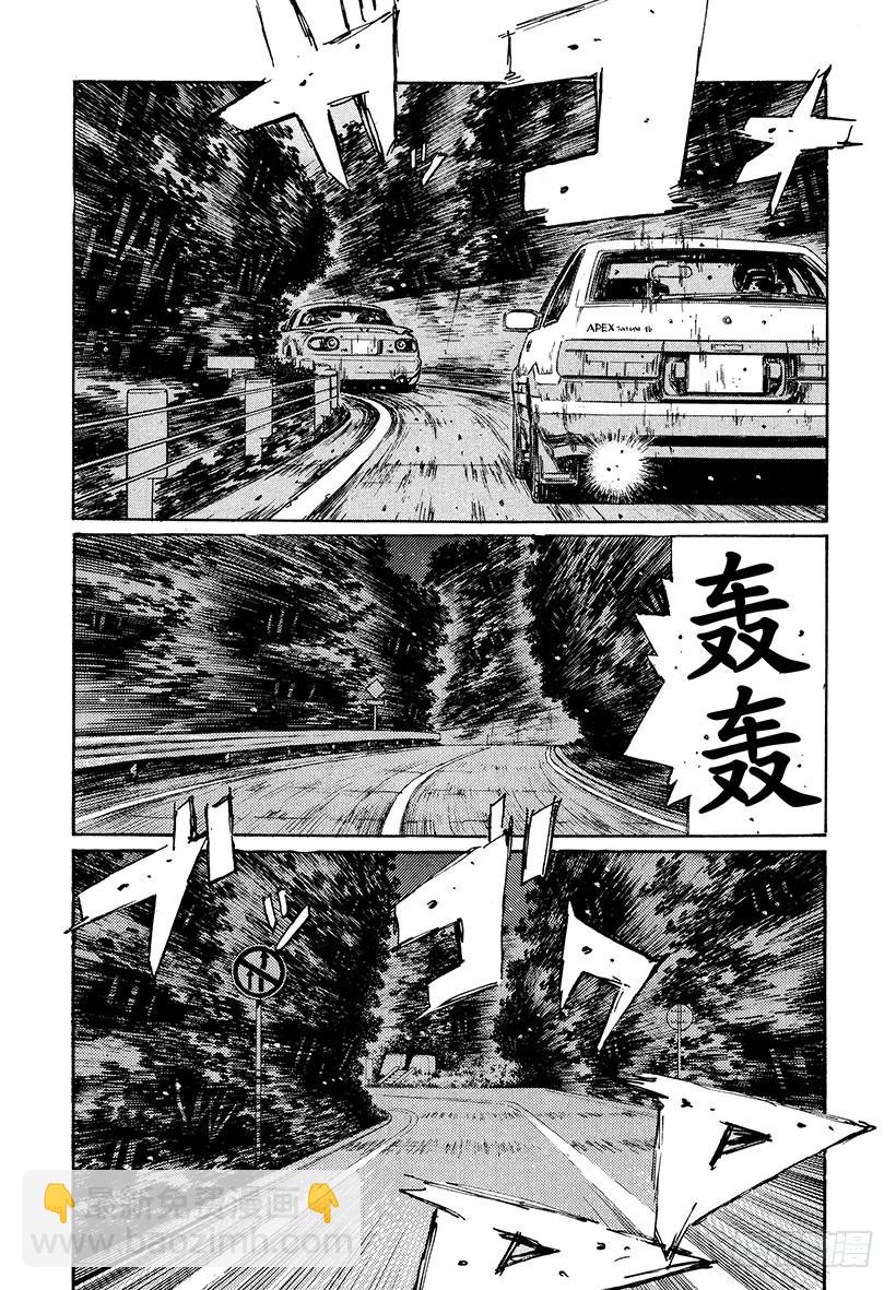 Vol.198 谁才是疯子！？7