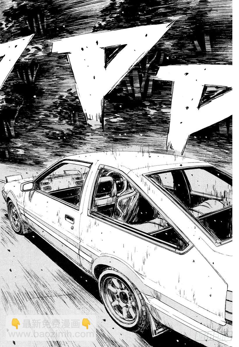 Vol.199 谁才是疯子！？（4