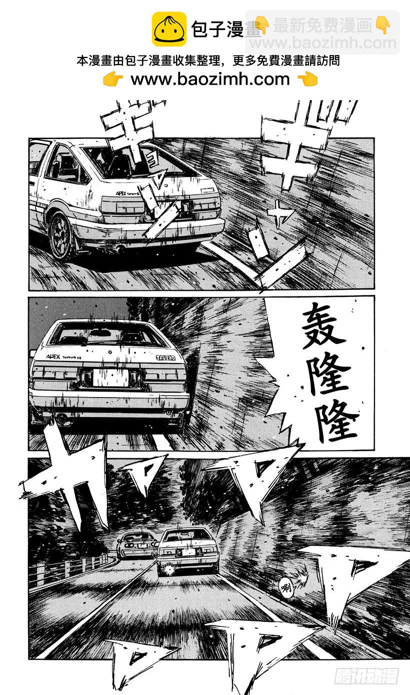 Vol.199 谁才是疯子！？（8