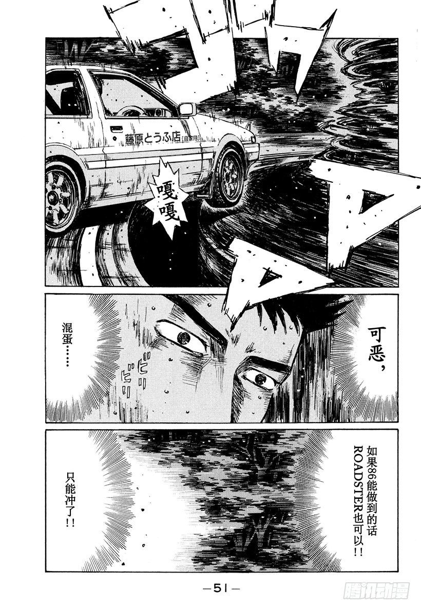 Vol.202 阿彻战败！！0