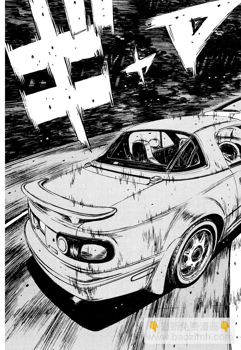 Vol.202 阿彻战败！！2
