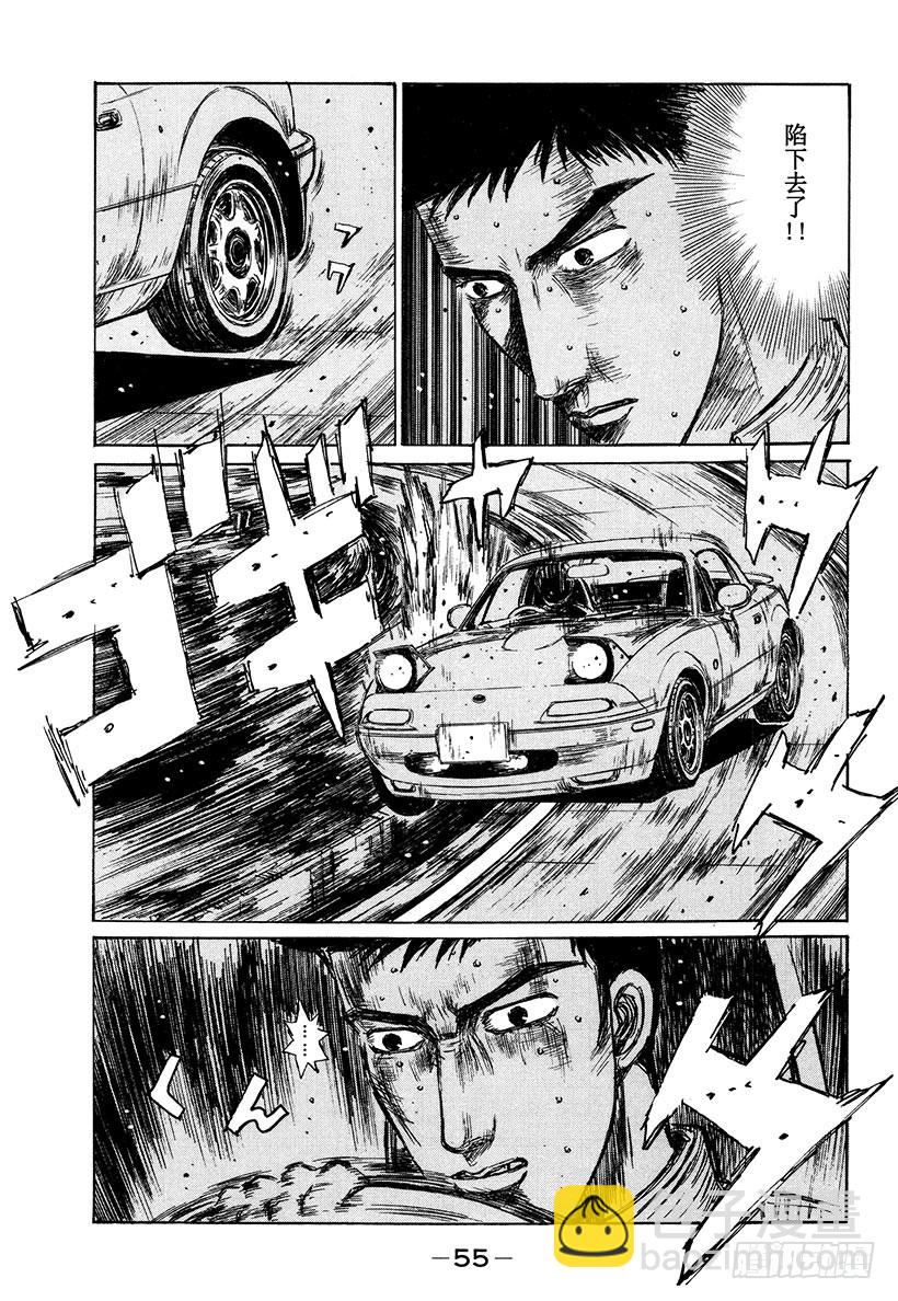 Vol.202 阿彻战败！！4