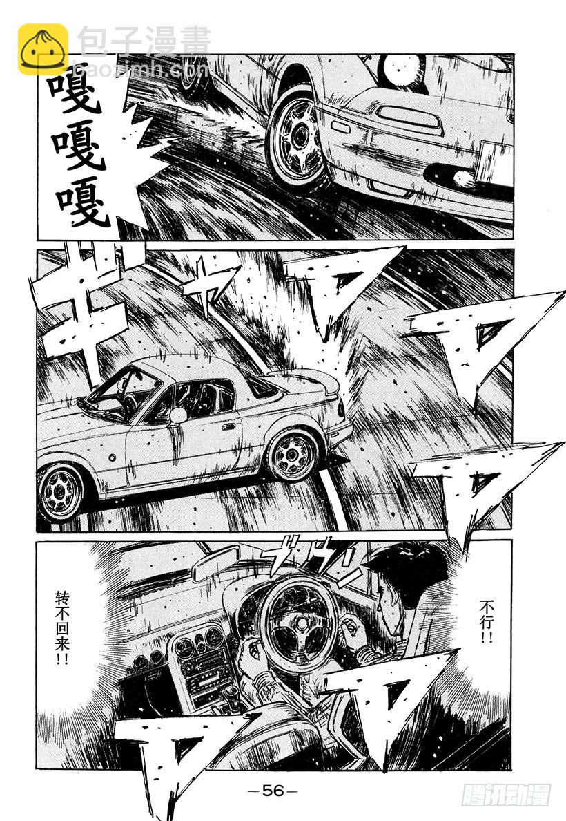 Vol.202 阿彻战败！！5